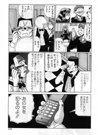 [Tamaki Nozomu] Gomenne Acchie [Joukan]