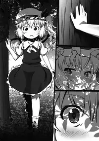 (C84) [Kusaba Shiki (Kusaba)] bystander (Touhou Project) [English]