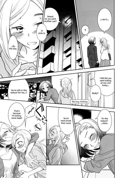 Yuuwaku shitai no - I'm in the mood | I want to seduce you.