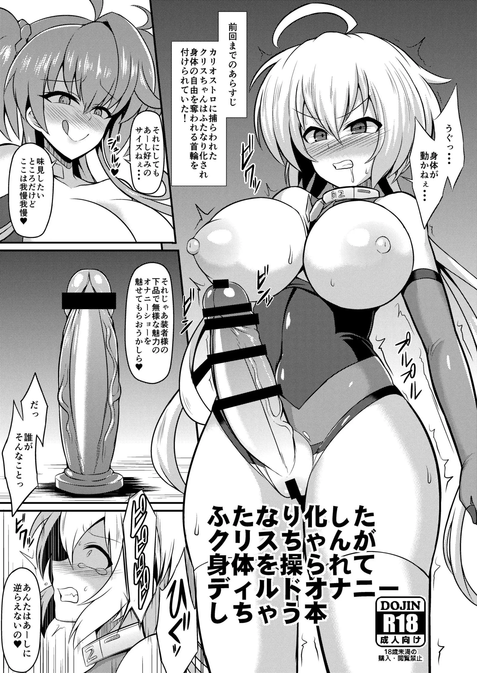 NOISE + Event Special Brochure