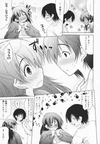 [Yameta Takashi] One-san ga Eroi node / Oneesan ga Eroi node