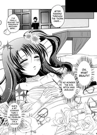 (C78) [chocolate Lv.5 (Dynamite moca)] Nemureru Mori no Otokonoko | The Boy of the Sleeping Forest [English] =SW=