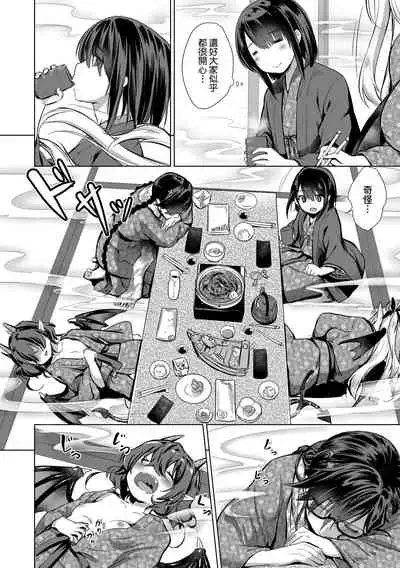 Succubus Company | 魅魔精源開發公司