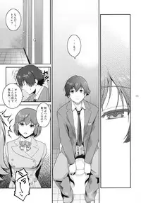 (C84) [Kokonokiya (Kokonoki Nao)] Ninomiya Takahi no Koukotsu (Valvrave the Liberator)