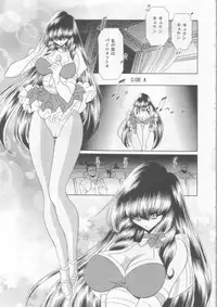 (COMIC1☆2) [Circle Taihei-Tengoku (Horikawa Gorou)] Ai wa Nagareru (The Super Dimension Fortress Macross)