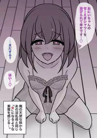 A Parallel World With a 1:39 Male to Female Ratio Is Unexpectedly Normal