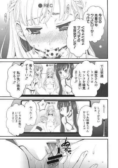 [Gotoh Akira] 21-ji no Onna ~Camera no Mae no Mesuinu~ 2 [Digital]