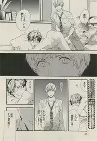 BOY'S ピアス 2014-11