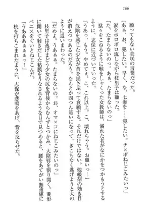 せんせい～W授業