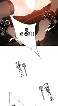 [Juder] Lilith`s Cord | 莉莉丝的脐带 Ch.1-33 [Chinese]
