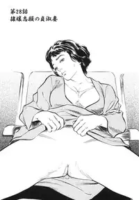 [Hazuki Kaoru] Hontou ni Atta H na Taiken Oshiemasu Vol.3