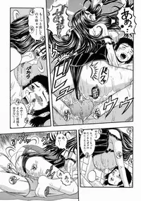 [Hattori Shinobu] Issho ni Shiyou yo - Play With Me!