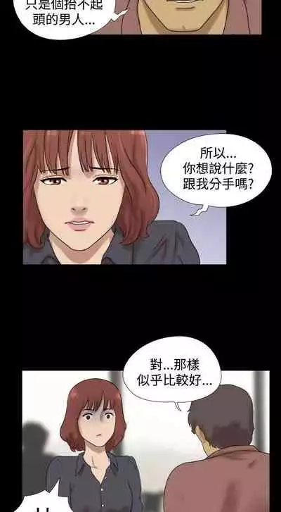 脫光光小島 1-39