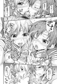 (COMIC1☆8) [Honnou to Yokubou no Gyuutan (Yorisuke)] Fuuzoku Kinsei to Renai Mokusei (BIshoujo Senshi Sailor Moon)