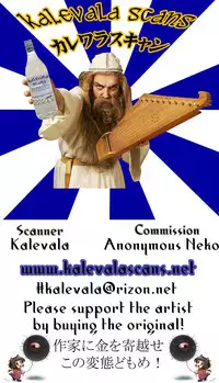 (C90) [Hirahira (Hirari)] Shachiku-chan to Manabu Tassei Ritsu 100% no Crowdfunding (NEW GAME!)