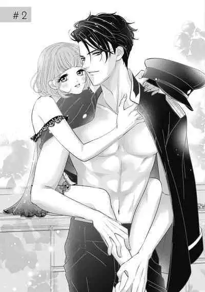 與異世界來的神推軍人展開溺愛性活