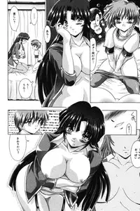 [Kashikoru] Onee-sama no Yuuwaku