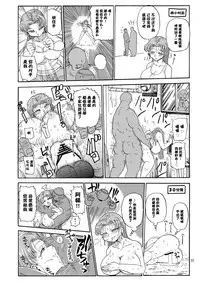 Nandemo Chousa Shoujo no Doujinshi ga Deta? Wakarimashita Chousa Shimasu