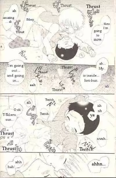 Obore Sakana | Oboreuo