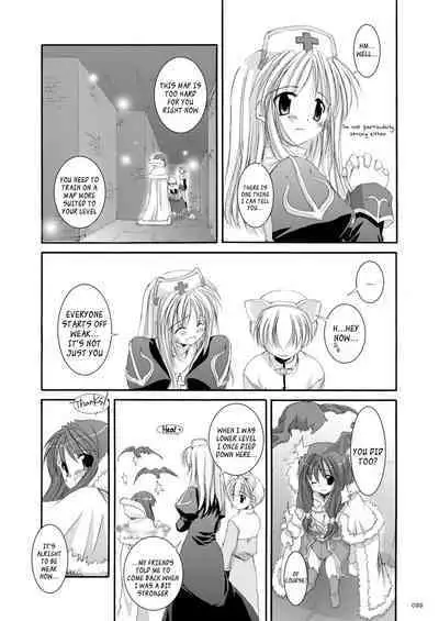 [Digital Lover (Nakajima Yuka)] DL-RO Soushuuhen 01 - DL-RO Perfect Collection No. 01 (Ragnarok Online) [Digital] [English]