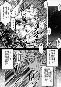 [Kagerou] Hana no Kage | Shadow of Splendor