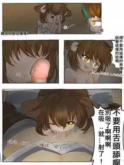 Xiágǔ Yín Xióng Chuán 2019