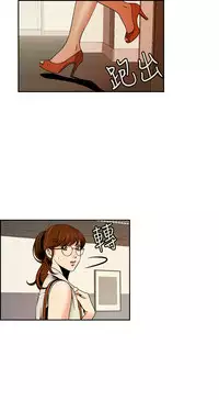 中文韩漫 淫stagram Ch.0-5 [Chinese]