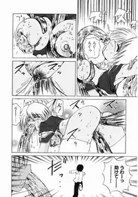 [Gekka Saeki] Dendoushiki Tsukimizake