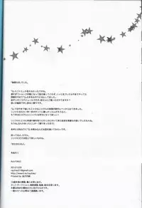 (C83) [RAYTREC (Fuyunagi Reku)] Mugen no Sora (Neon Genesis Evangelion)