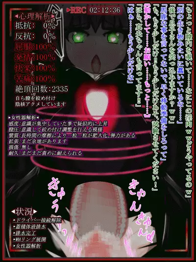 hīrō kuro neko vs kankaku kyōyū OB ‼ kage kaku enkaku chōkyō de yuki ma kuri ‼～ seigi no mikata no rīdā kara kuri chi 〇 po onaho ni ochiru shunkan ～