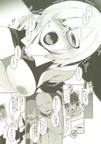 (C92) [MARCH (Minakuchi Takashi)] Shielder ni mo Aru Jakuten 2 (Fate/Grand Order)