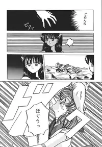 (C49) [RPG Company 2 (Aono Rokugou, Various)] Jiyuu Tamashii 2 -Free Spirits 2- (Neon Genesis Evangelion) [Digital]