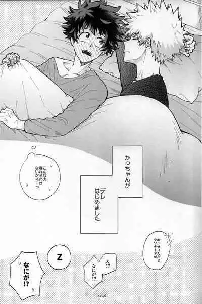 Kitei KatsuDeku Sairokushuu