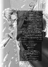 (C84) [Unique (Rakujin)] Gensou Nuki Kyaba TouHOUTERS -Hotpants Cos de Ero Enkai- (Touhou Project)