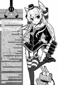 (C86) [AYUEST (Ayuya)] ∞Oooverheat↑ (Mugendai Oooverheat) (Kantai Collection -KanColle-)