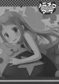 (C80) [Noraneko-no-Tama (Yukino Minato)] Douka Shiteru Mitai | There Must be Something Wrong With Me (Ano Hi Mita Hana no Namae wo Bokutachi wa Mada Shiranai) [English] [Hot Cocoa]