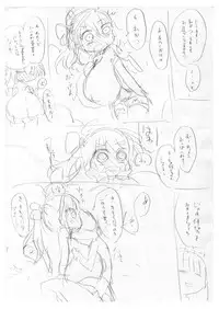 (C87) [Cool Kyou Dai San Shibu (Cool Kyou Shinja)] Nyuuen Shiki Ni [Chinese] [没有汉化]