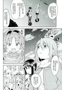 (C89) [Nedaore (Ayane)] Honno Isseiki dake Watashi no Gin no Niwa (Puella Magi Madoka Magica) [Chinese] [沒有漢化]