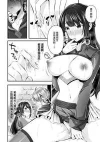 [Suihei Sen] Onna Kenshi no Inran Darakuki (Bessatsu Comic Unreal Inmon no Maryoku de Bishoujo-tachi ga Akuochi Kairaku Ochi! Vol. 4) [Chinese] [兔司姬漢化組] [Digital]