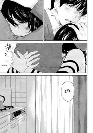 Netoraserare Vol.1-3