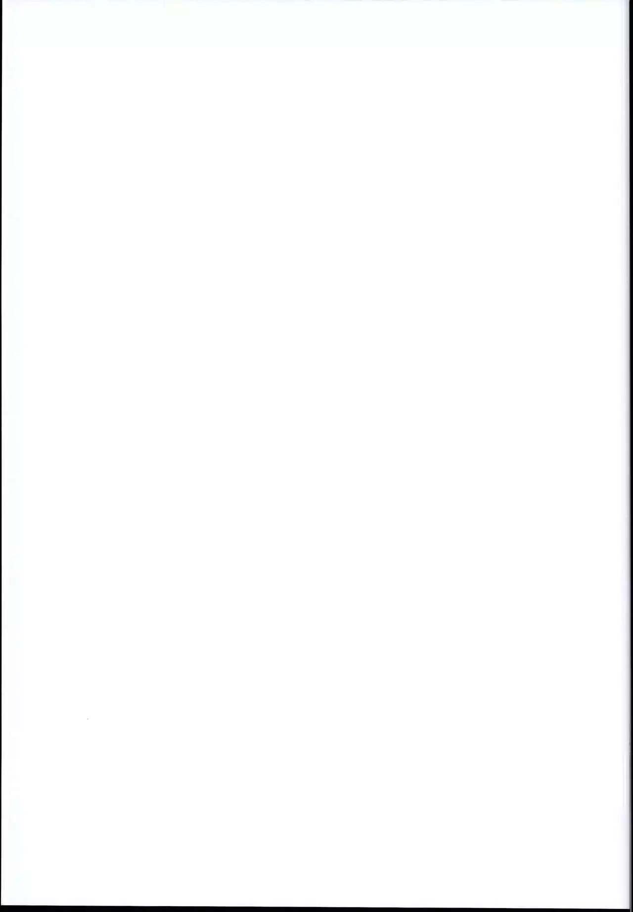 Onee-chan ga Genjitsu Sekai ni Gyaku Juniku Shichau Ohanashi