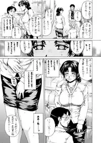 [Subesube1kg (Narita Kyousha)] 9-ji kara 5-ji made no Koibito 1-3 Soushuuhen [Digital]