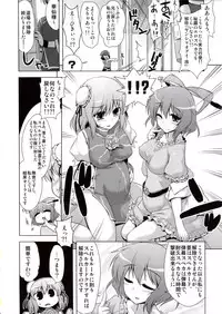 (Reitaisai 9) [CUNICULUS (Yositama)] Sennin (Touhou Project)