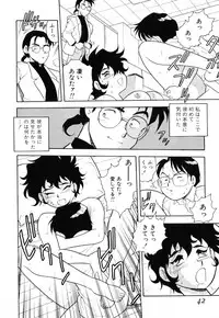 [Shinozaki Rei] INJECTION