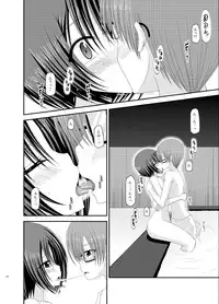 (C83) [valssu (Charu)] Roshutsu Shoujo Yuugi Soushuuhen Ge