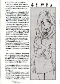 [Mercy Rabbit] Doki Doki Travel