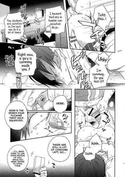 (Zenkai Cadence 10) [Hone Shaburi-tei (Nakaore Porkbits)] Hakkou Shounen (Yowamushi Pedal) [English] [Yuuta's Blog]