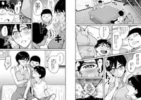 [Hana Hook] Hahaoya Shikkaku Elite Oyako no M Buta Netorare Tenraku Jinsei