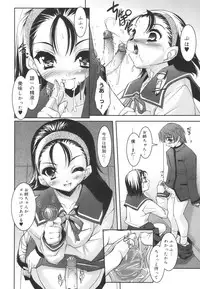 [Sorimura Youji] Colorful Princess