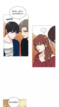 [The Jinshan] Sadistic Beauty | 虐美人 Ch.1-51[Chinese] [17+沒有漢化]